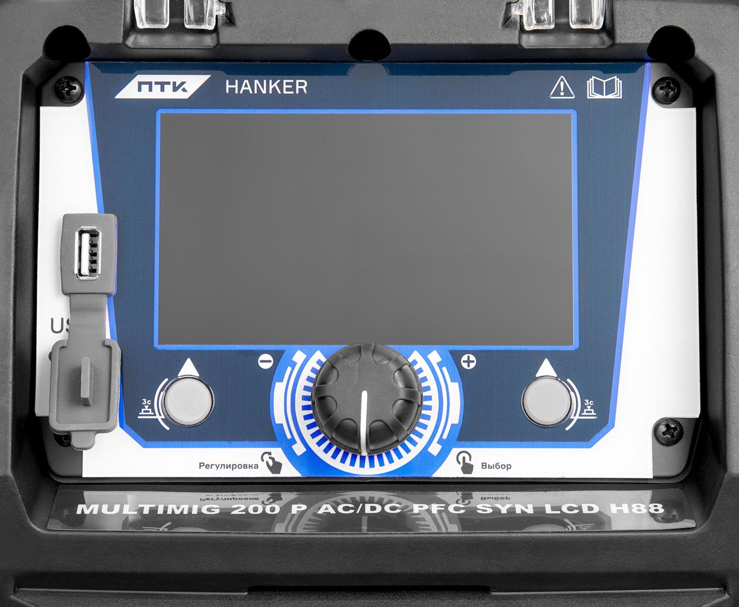 ПТК HANKER MULTIMIG 200 P AC/DC PFC SYN LCD H88